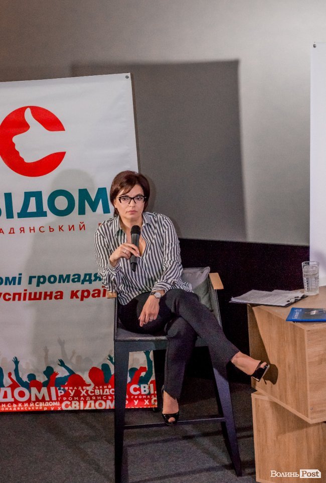 Лекція Олени Палагути зібрала аншлаг у луцькому «Промені»