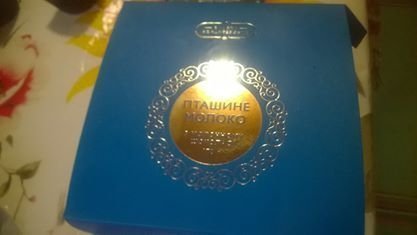 У луцькому супермаркеті продають цукерки з хробаками. ФОТО