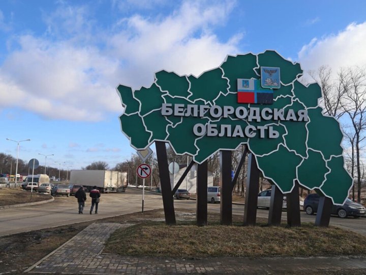 Українські війська просунулися на Бєлгородщині, - Зеленський