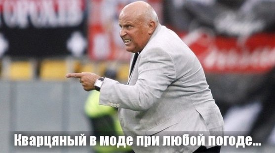 Інтернет жартує: фотожаби за мотивами матчу «Таврія» - «Волинь»