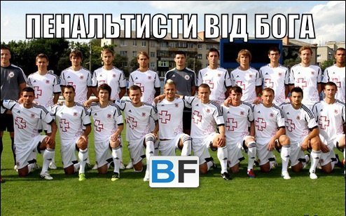 Інтернет жартує: фотожаби за мотивами матчу «Таврія» - «Волинь»