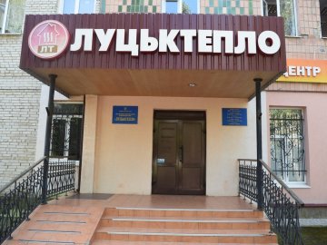 «Луцьктепло» та «Тепелен» укладуть мирову угоду через борги