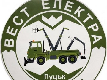 Волинська компанія «Вест Електра» заблокувала тендер