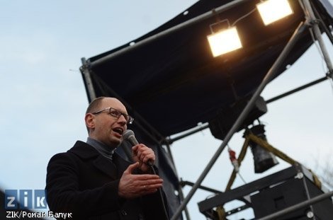 «Вставай, Україно!» у Львові. ФОТО. ВІДЕО