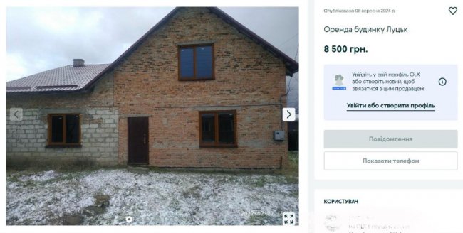 Від 130 до 1 400 доларів: за скільки можна орендувати квартиру в Луцьку