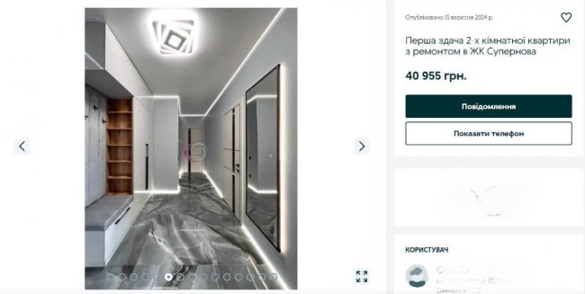 Від 130 до 1 400 доларів: за скільки можна орендувати квартиру в Луцьку