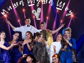 Лучан запрошують на благодійний казковий мюзикл від дитячої студії 