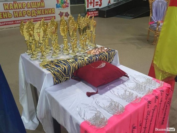 У Луцьку обрали принцесу гімнастики. ФОТО. ВІДЕО