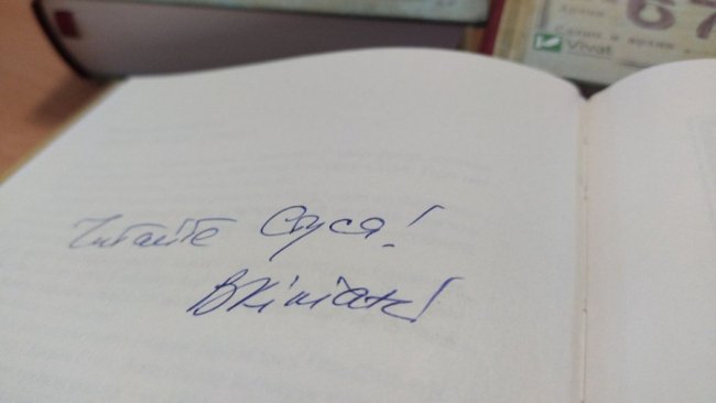 Два десятки примірників книги «Справа Василя Стуса» з підписом автора подарували бібліотеці у Луцьку
