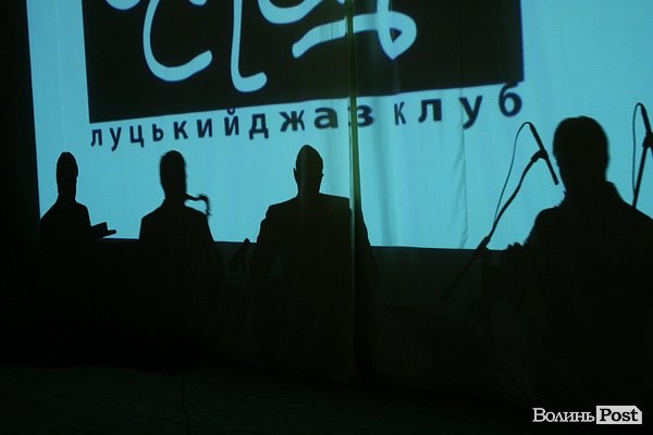 Луцький JazzBez 2014. День перший. ФОТО