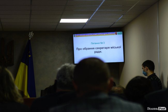 Обрали секретаря Ковельської міської ради. ФОТО