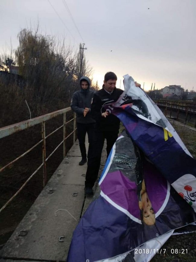 Із луцького мосту зняли рекламу, яка могла спричинити аварію