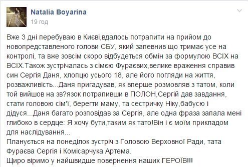 Волинських полонених спробують повернути додому. ФОТО