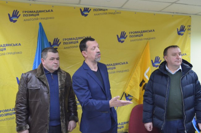 Підтримка – не за гроші: у Луцьку зібралися прихильники Гриценка*