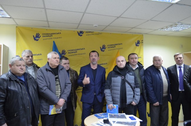 Підтримка – не за гроші: у Луцьку зібралися прихильники Гриценка*