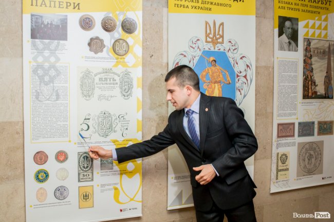 Символ свободи: у Луцьку – виставка, присвячена Державному гербу України. ФОТО