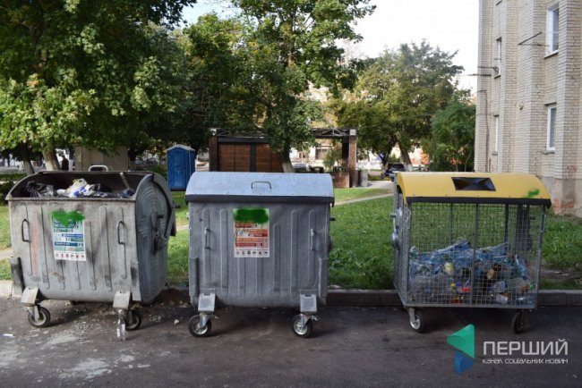 Як лучани сортують сміття. ФОТО