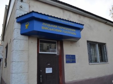 Для військового госпіталю в Луцьку придбають новий рентген