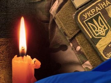 На війні загинув лучанин Микола Шапірко