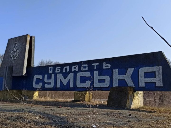 ЗСУ деокупували одне із сіл Сумської області, – DeepState