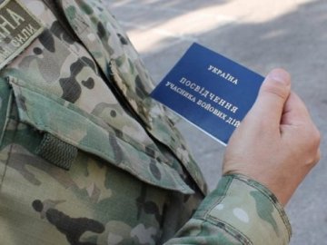 Волинському ветерану перепав мільйон гривень