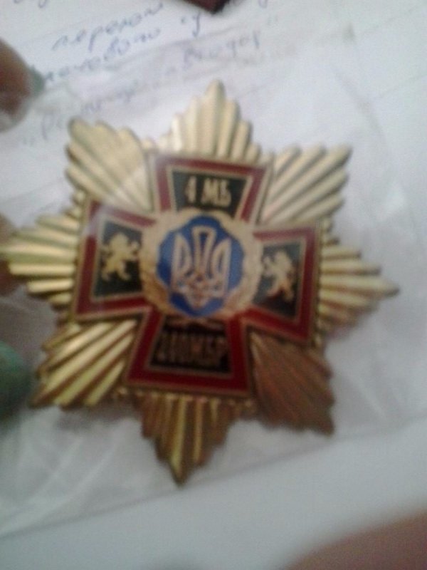 Бійцю з Волині надіслали нагороду «За мужність» поштою. ФОТО