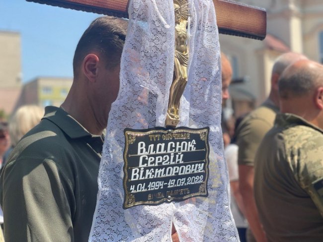 На Волині попрощались із Героєм Сергієм Власюком