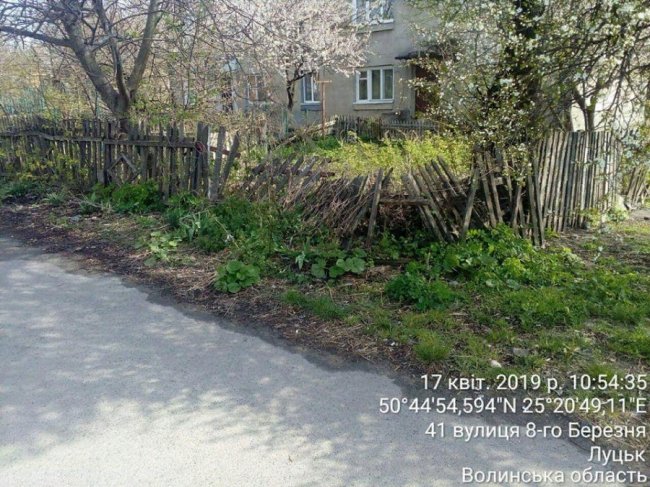 У Луцьку знесли занедбані паркани