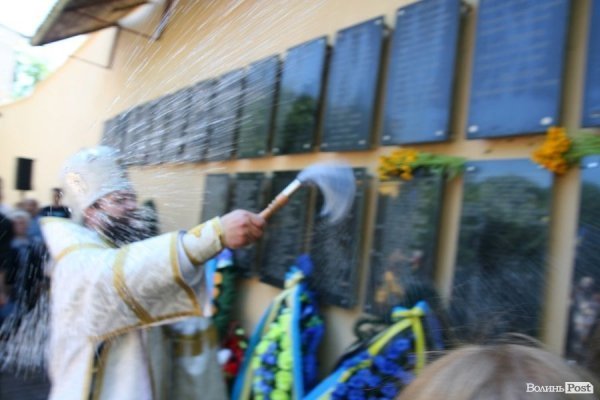 Вшанували жертв Луцької тюрми