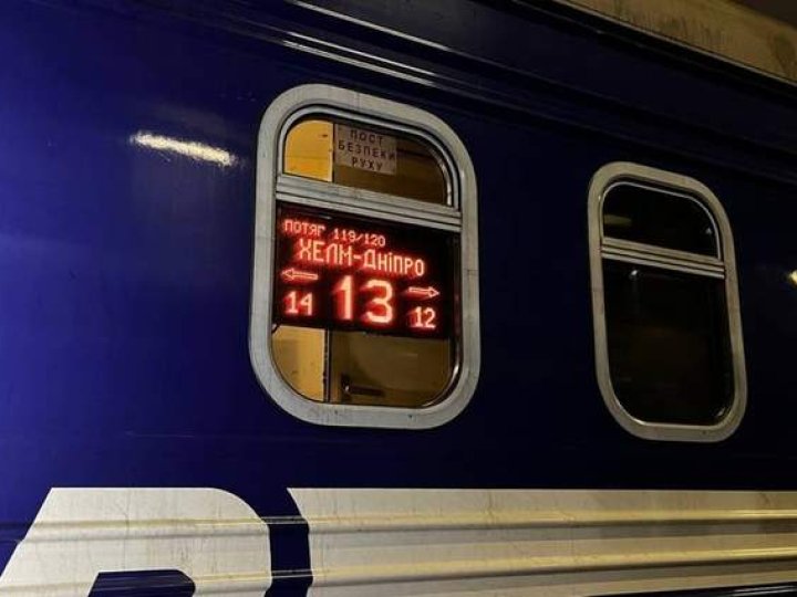 Через контрабанду сигарет поїзд Дніпро – Холм дев'ять годин простояв на волинському кордоні