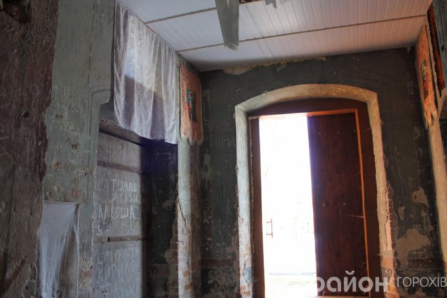 Вхідні двері