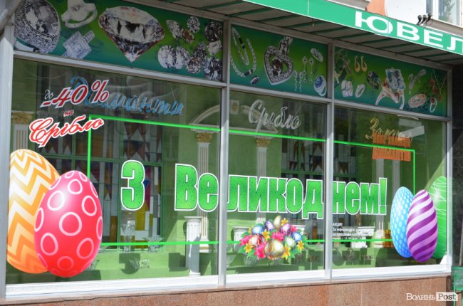 Традиційні писанки, яскраві курчатка і апетитні паски: великодній Луцьк. ФОТОРЕПОРТАЖ