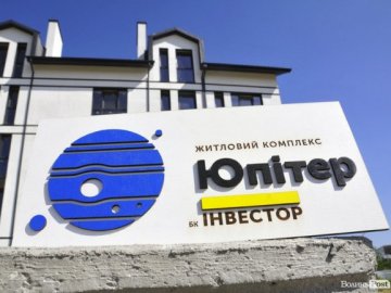 У ЖК «Юпітер» останні квартири продають за акційними цінами*