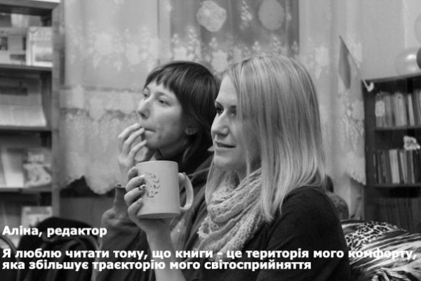 «Я люблю читати, бо...», - луцький фотопроект