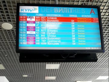 З Києва до Туреччини не  долетів літак: пасажирам забракло повітря