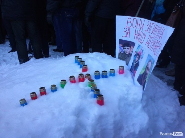 Луцьк. Облдержадміністрація.  НАЖИВО