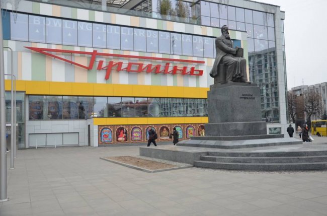 У Луцьку вшанували пам’ять Михайла Грушевського