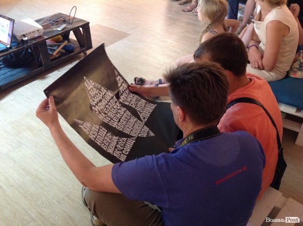 У Луцьку вперше згуртували дизайнерів