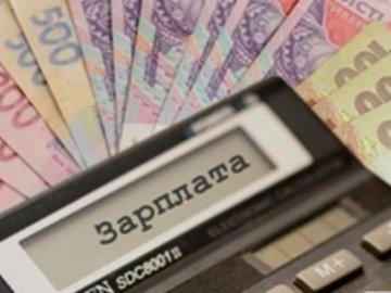 На Волині тисячі роботодавців платили працівникам зарплату, меншу за «мінімалку»