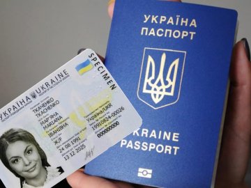 Кабмін дозволив українцям оформляти паспорти за кордоном 