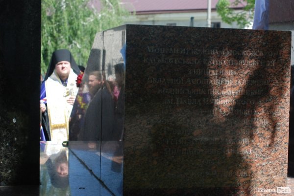 У Луцьку вшанували жертв політичних репресій. ФОТО