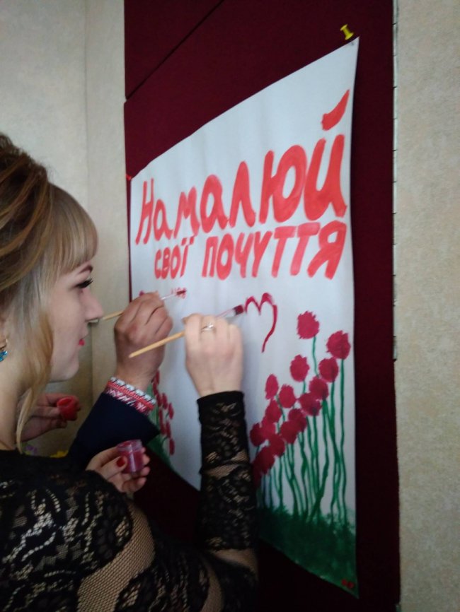 Закохані рожищани малювали своє кохання. ФОТО