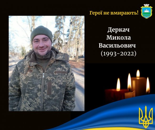 Підтвердили загибель на війні волинянина, який понад рік вважався зниклим безвісти