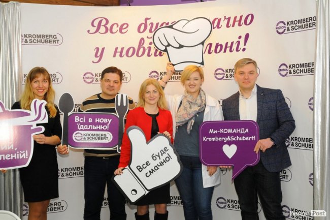 Європейський рівень: на «Кромберг енд Шуберт» запрацювала оновлена їдальня