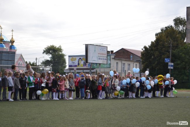 Благодійно, красиво, урочисто: як відсвяткували старт навчання у ліцеї Ковеля. ФОТО