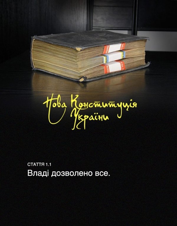 «Тітушка, милий мій тітушка», - пропаганда Майдану