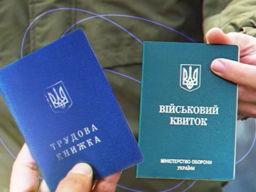 Яким буде посилення мобілізації в Україні 