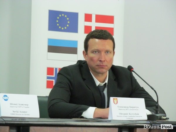 «Луцьктепло» отримало кредит від європейського банку. ФОТО