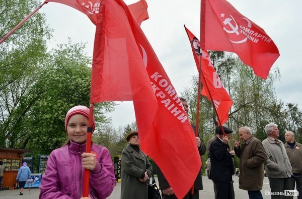Святкувати «пєрвамай» в Луцьк приїхали комуністи з «Таїланду, Сінгапуру і Бермудів». ФОТО