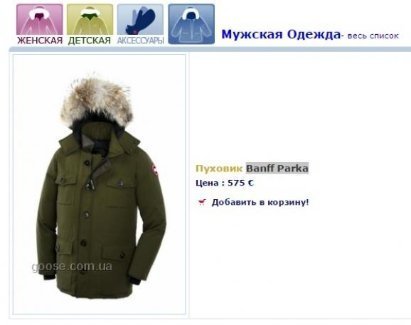 Мода парламенту: у що одягаються новообрані депутати. ФОТО